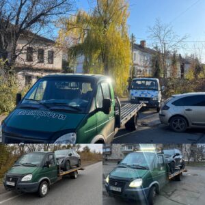 Эвакуатор Кривой Рог 0979041775