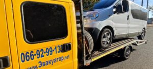 Евакуатор Харкiв +38-066-929-91-33
