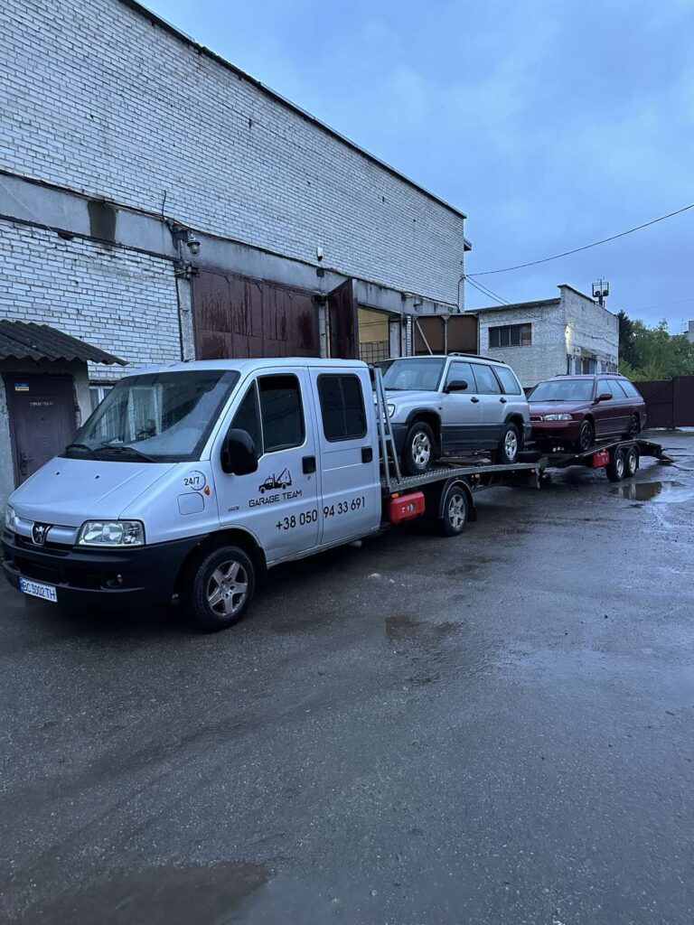 Эвакуатор Стрый