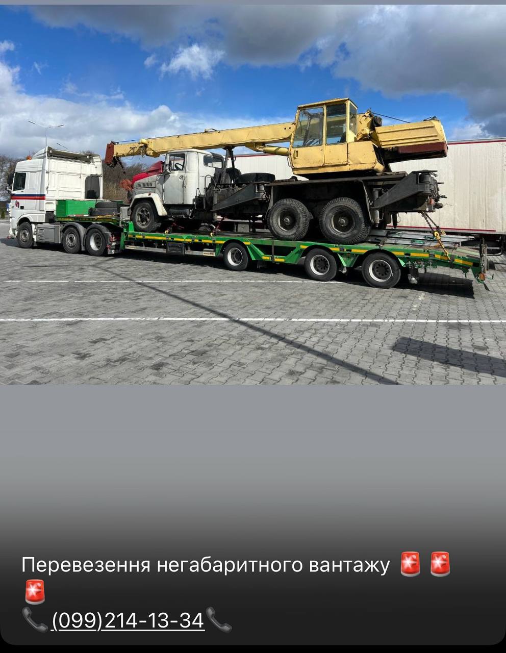 6 Днепровская низкорамная платформа